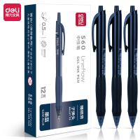 得力（deli） S60 中性笔 签字笔 12支0.5mm子弹头 墨蓝（单位：盒）