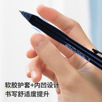 得力（deli） S60 中性笔 签字笔 12支0.5mm子弹头 墨蓝（单位：盒）