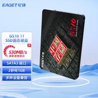 忆捷（EAGET）GS10-2TBSSD固态硬盘SATA3.0接口(单位：个）