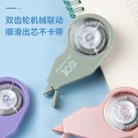 齐心（COMIX） MFB2587 满分系列修正带 8m*5mm（单位：个） 颜色随机发货