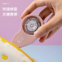 齐心（COMIX） MFB2587 满分系列修正带 8m*5mm（单位：个） 颜色随机发货