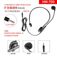 得胜（TAKSTAR） HM-700 头戴式麦克风 直头 线长1米（单位：只）黑色