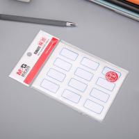 晨光（M&G） YT-15 自粘性标签 18*32mm 120枚/包(单位：包) 蓝色