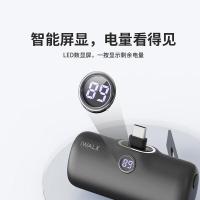 爱沃可（iWALK） LPS001 口袋充电宝 5000mAh 78.5*27.5*51.3mm （单位：个) 白色