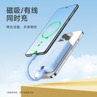 罗马仕（ROMOSS） WMS10-121 无线充移动电源 10000mAh 磁吸自带线 (单位:个) 远峰蓝