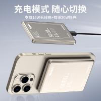 斯泰克（stiger） X9 磁吸式移动电源 96*66*9mm 金属色 (单位:个)