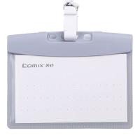 齐心（COMIX） A7966 证件卡套装 横式 证件卡102*80mm 挂绳尺寸465*15mm（单位：套）灰色