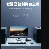 绿联（UGREEN） 30357  KVM切换器VGA视频切屏器二进一出视频切换器 分辨率1920*1080P 60Hz（单位：台)