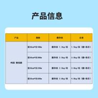 鸣固 缠绕膜 打包膜包装膜拉伸膜 宽50cm*长280m 4卷重10kg 白色（单位：组）
