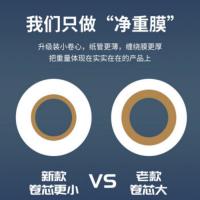 鸣固 缠绕膜 打包膜包装膜拉伸膜 宽50cm*长280m 4卷重10kg 白色（单位：组）