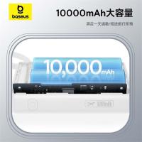 倍思（Baseus） 自带线单线款 数显自带线移动电源 10000mAh 45W 皓月白（单位：个）