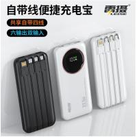 雷摄（LEISE）LS-R51E充电宝（单位：个）