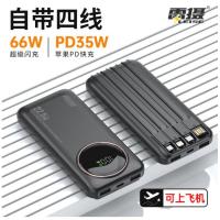 雷摄（LEISE）LS-R51E充电宝（单位：个）