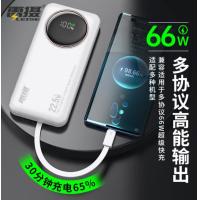 雷摄（LEISE）LS-R51E充电宝（单位：个）