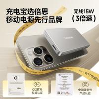 倍思（Baseus） 磁吸迷你 无线快充移动电源 10000mAh 22.5W（单位：个）颜色随机