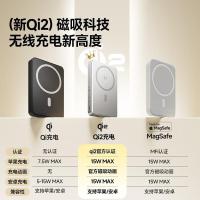 倍思（Baseus） 磁吸迷你 无线快充移动电源 10000mAh 22.5W（单位：个）颜色随机