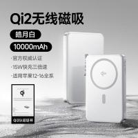 倍思（Baseus） 磁吸迷你 无线快充移动电源 10000mAh 22.5W（单位：个）颜色随机
