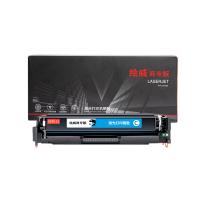 绘威 CRG-054H 商专易加粉硒鼓 打印页数2100页（单位：支）适用佳能LBP621Cw MF641Cw 蓝色