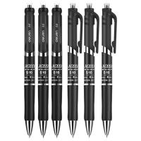 得力（deli）DLSX-S10中性笔 0.5mm12支/盒（单位：盒）黑色