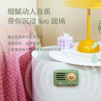 猫王音响 MW-Q1 音箱 带磁吸 （单位:台） 嬉皮红