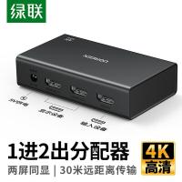 绿联（UGREEN） 90803 CM601 HDMI分配器 分辨率4K 刷新率30Hz 一进二出 （单位：个)