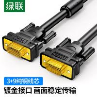 绿联（UGREEN） 11639 VG101 VGA公对公连接线 25米（单位：根）