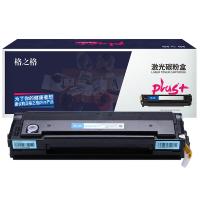 格之格PD-201 激光碳粉盒 PLUS+ 1600页 适用奔图P2200 P2500 M6500 M6550 M6600 （单位：支）黑色