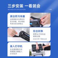 格之格PD-201 激光碳粉盒 PLUS+ 1600页 适用奔图P2200 P2500 M6500 M6550 M6600 （单位：支）黑色