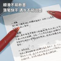 得力（deli） S60 中性笔 签字笔 12支0.5mm子弹头 红色（单位：盒）