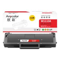 欣彩(Anycolor)AR-W1110A硒鼓大众版1500页(单位:支)适用惠普108a136w136a136n黑色