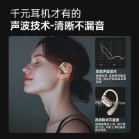 飞利浦（PHILIPS）TAT3739骨传导 挂耳开放式不入耳夹式运动耳机400mAH（单位：个）黑色