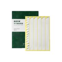 天章（TANGO） P3528 标签 圆角36枚/张(48MM*31MM) 80张/盒 白色（单位：盒）