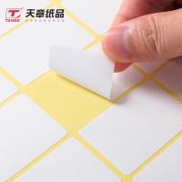 天章（TANGO） P3528 标签 圆角36枚/张(48MM*31MM) 80张/盒 白色（单位：盒）