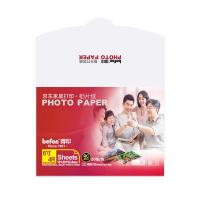 得印（befon） 7745 防水高光相纸 102mm*152mm 240g高光PC 20张/包（单位：包） 本白