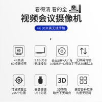 宏视道 HSD-CX510W 视频摄像头 4K850万 （单位:个）