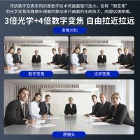 宏视道 HSD-CX510W 视频摄像头 4K850万 （单位:个）