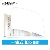 西玛（SIMAA） SX122 二联 36k 175*128mm 20组/本 送销货单（单位：包）