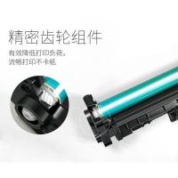 格之格 cf232a 23000页 适用惠普m227fdw m227fdn m227sdn m203dw m203d m203dn 不含粉盒 硒鼓组件 （单位：个） 黑色
