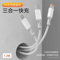 艾逸瑶选 SM-9033 菲斯特一拖三快速充电线 1.18M （单位：条） 红色