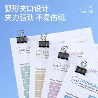 齐心（COMIX）B3609 长尾票夹 5#19mm 12只/盒 黑色（单位：盒） 新老包装随机发货