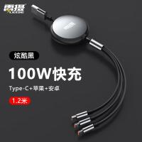 雷摄（LEISE） LS-LGXPD01 数据线 一拖三 1.2米 （单位:根） 黑色