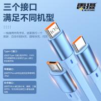 雷摄（LEISE） LS-LGXPD01 数据线 一拖三 1.2米 （单位:根） 黑色