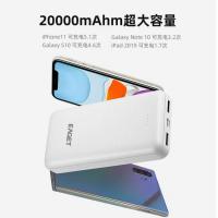 忆捷（EAGET） EP302-白色 移动电源 20000毫安、402g、便携式大容量 (单位：个) 白色