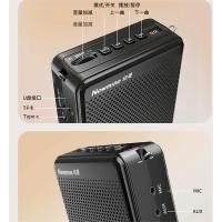 纽曼（Newmine） U-225 线扩音器 8.5*10*4cm (单位：套)