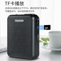 得胜（TAKSTAR） E300W 扩音器 113*84*44mm 无线 （单位:个） 黑色