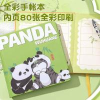 齐心（COMIX） WHT0036 吾皇猫手帐本套装 全彩手帐本*1中性笔*1+贴纸*4 （单位：套）颜色随机
