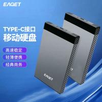 忆捷（EAGET） G58pro-2T 硬盘 2T Type-C（单位：个）