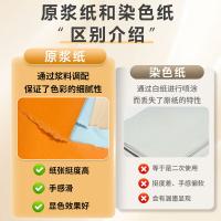 新绿天章 A4 70g 复印纸 500张/包 （单位:包） 浅黄色