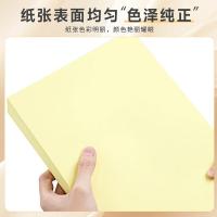 新绿天章 A4 70g 复印纸 500张/包 （单位:包） 浅黄色