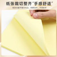 新绿天章 A4 70g 复印纸 500张/包 （单位:包） 浅黄色